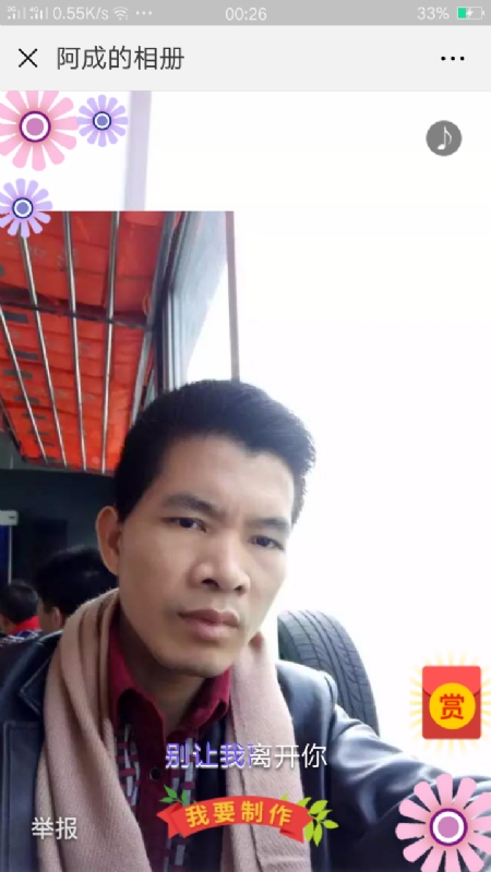 永恒的第二张照片--济南相亲服务中心