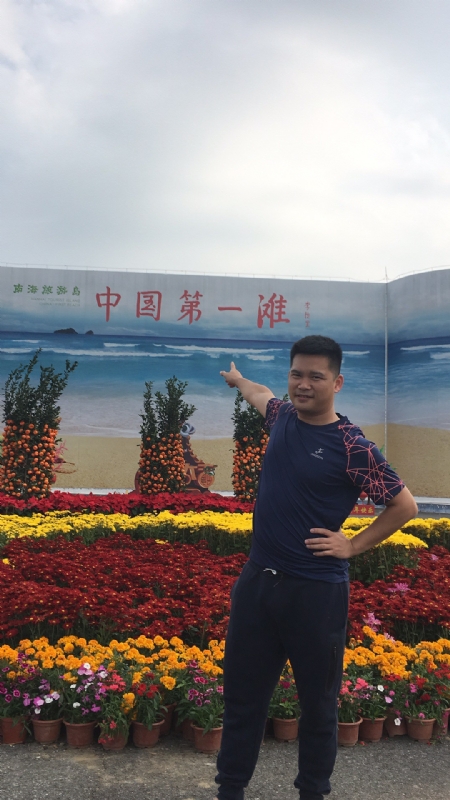 来古的第一张照片--济南相亲服务中心