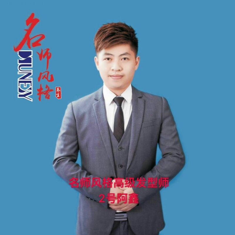 に馬吥捯う的第二张照片--济南相亲服务中心