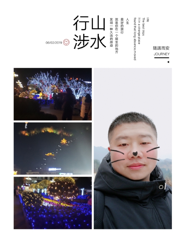 守望者的第一张照片--济南相亲服务中心