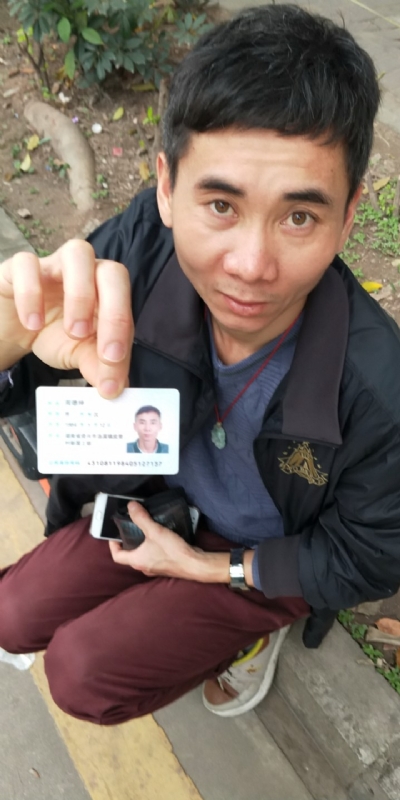 等你的第三张照片--济南相亲服务中心