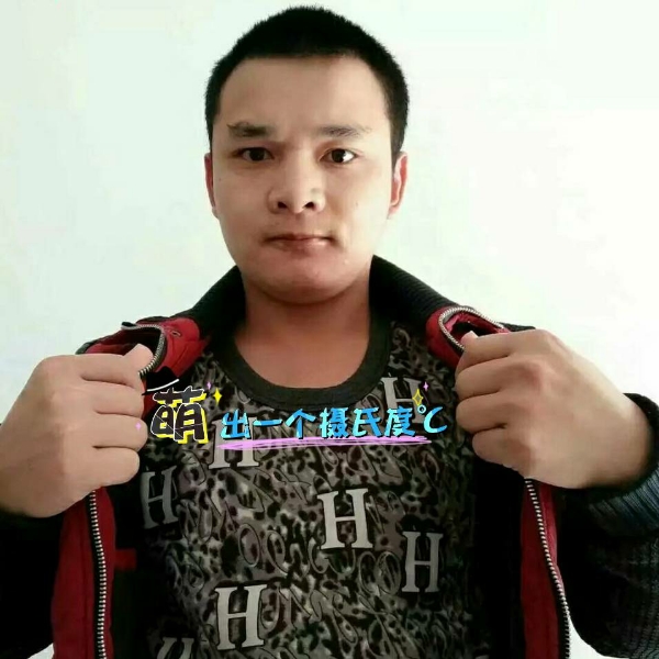 张先生的第一张照片--济南相亲服务中心