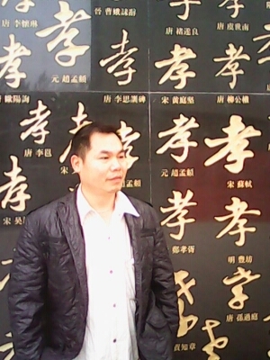 宇成的第一张照片--济南相亲服务中心