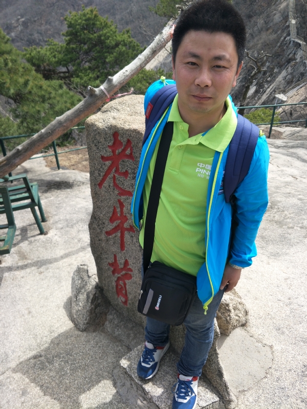 王明达的第一张照片--济南相亲服务中心