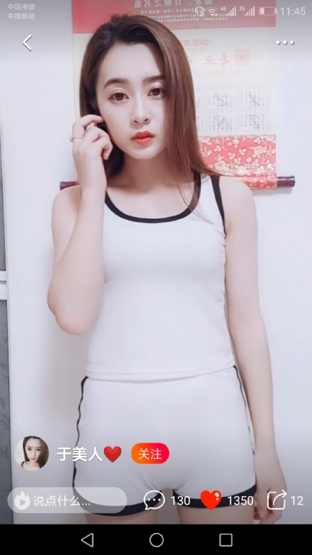 魅力白玲的第二张照片--济南相亲服务中心