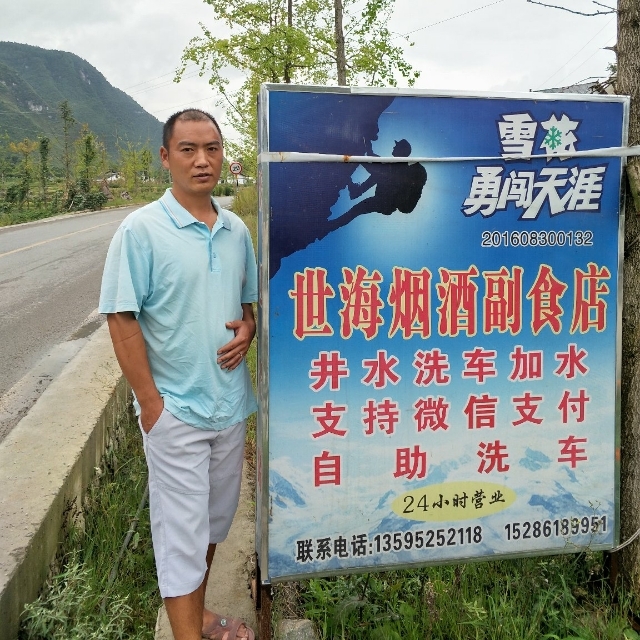 对的时间遇到对的你的第一张照片--济南相亲服务中心