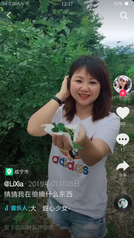 王丽霞的第二张照片--济南相亲服务中心