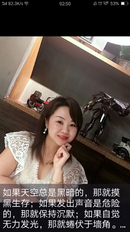 王丽霞的第三张照片--济南相亲服务中心