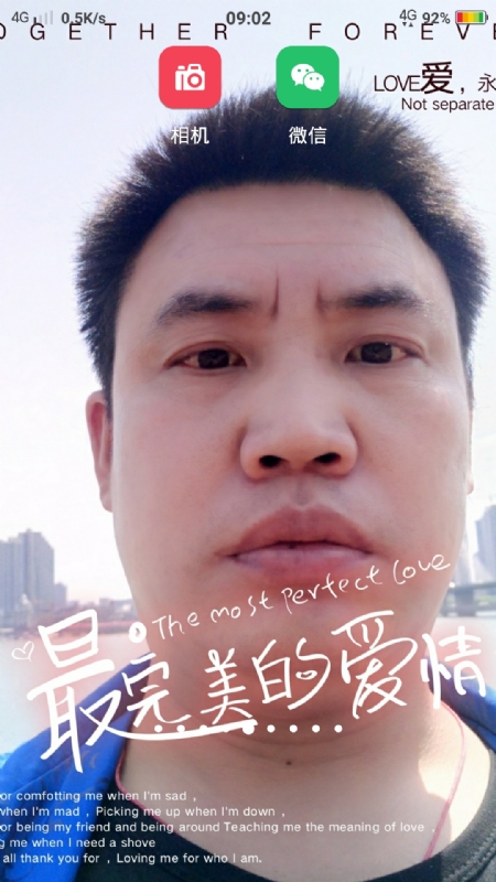 骉骉的第一张照片--济南相亲服务中心