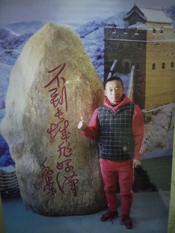 问雨天晴的第二张照片--济南相亲服务中心