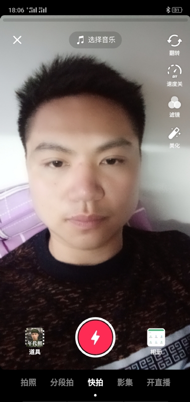 腻歪的第一张照片--济南相亲服务中心