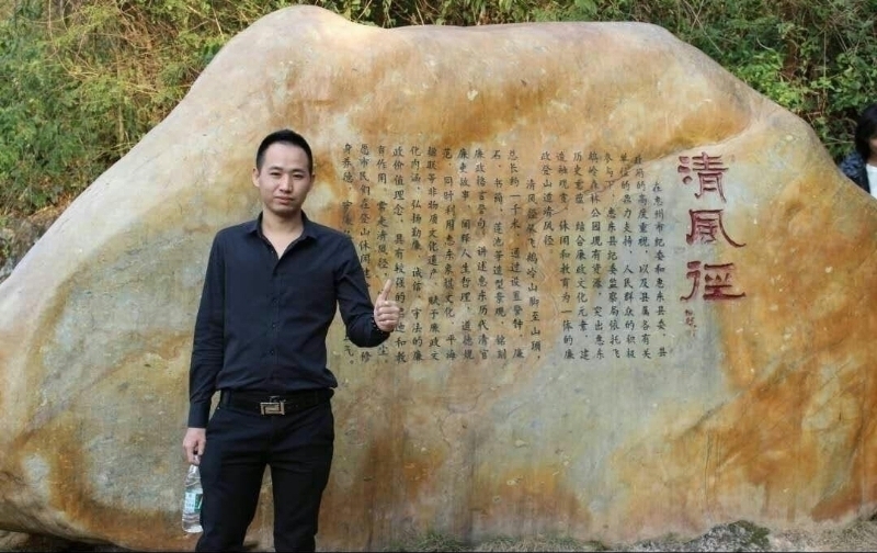 奕鋒的第一张照片--济南相亲服务中心