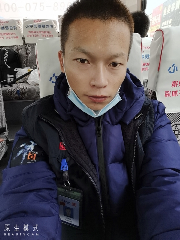 诚意征婚的第二张照片--济南相亲服务中心