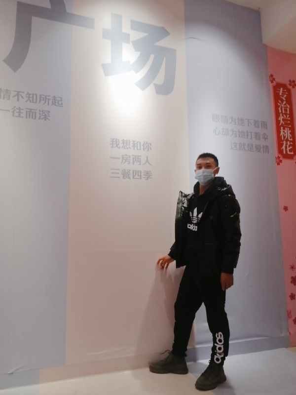 JIE33123的第二张照片--济南相亲服务中心