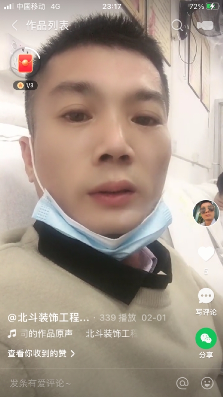 0001yyy的第二张照片--济南相亲服务中心