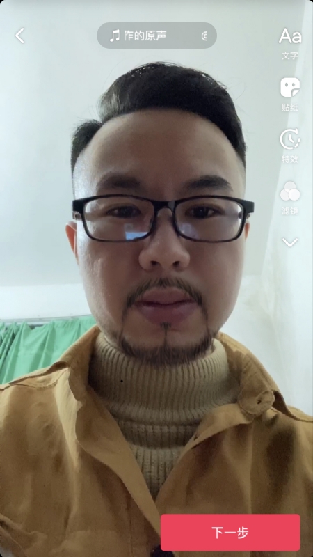 宁都的可以聊哦的第一张照片--济南相亲服务中心