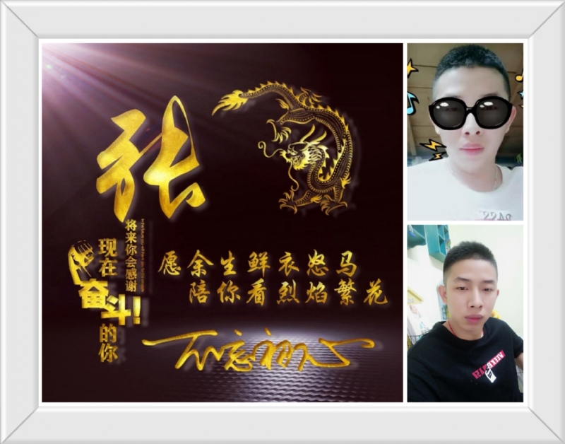 登峰造极的第一张照片--济南相亲服务中心