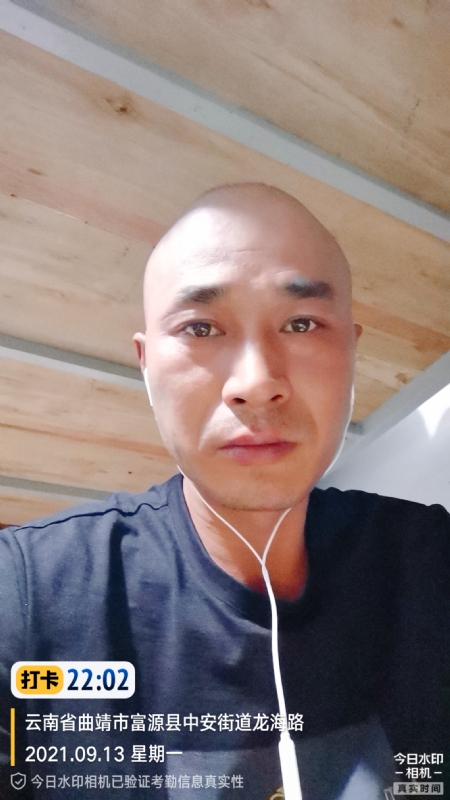 交友的第一张照片--济南相亲服务中心