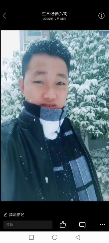 为爱拼一回的第二张照片--济南相亲服务中心