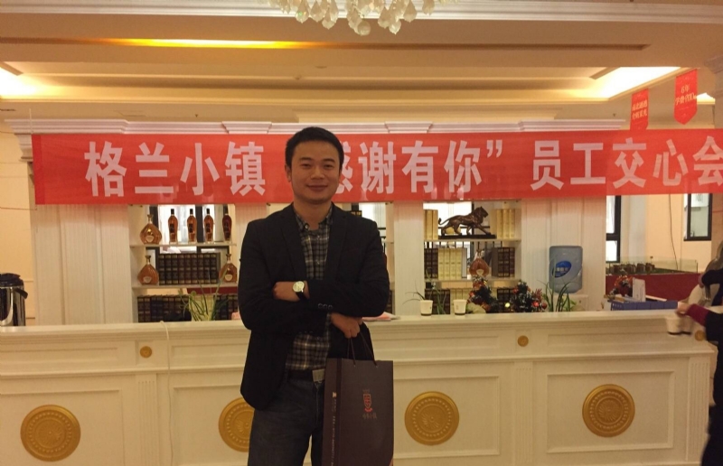 曾经的心疼的第一张照片--济南相亲服务中心