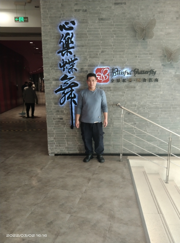 萨拉热窝的第一张照片--济南相亲服务中心