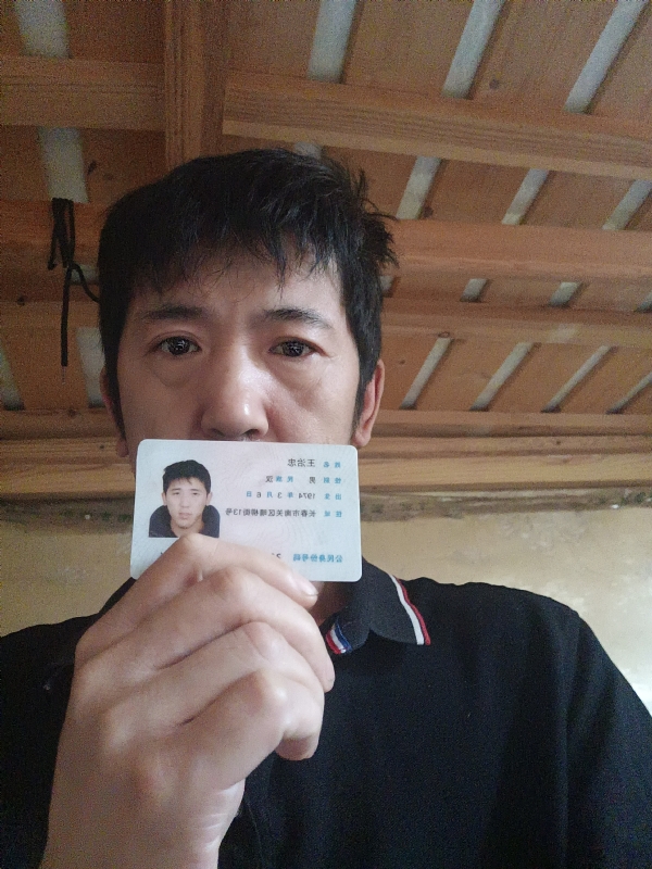 忠子的第一张照片--济南相亲服务中心