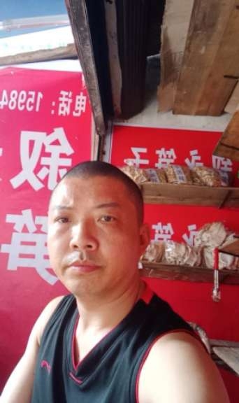 叙永笋子的第一张照片--济南相亲服务中心