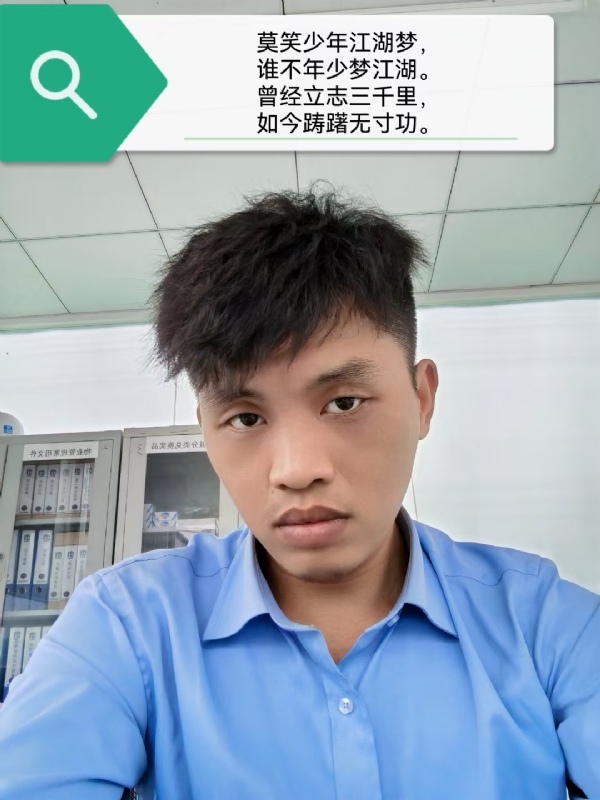豌豆米米的第一张照片--济南相亲服务中心
