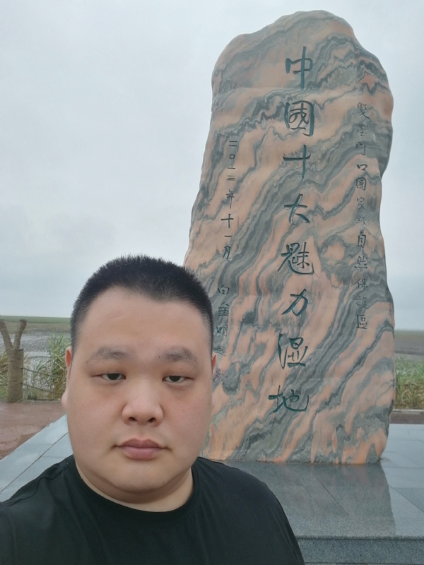 石头的第二张照片--济南相亲服务中心