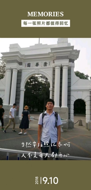 追梦人的第一张照片--济南相亲服务中心
