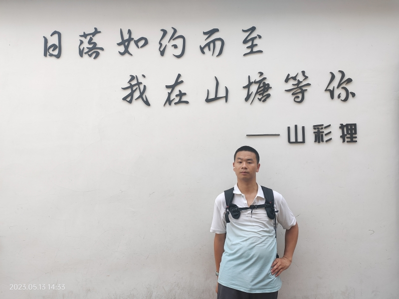 天行者的第二张照片--济南相亲服务中心