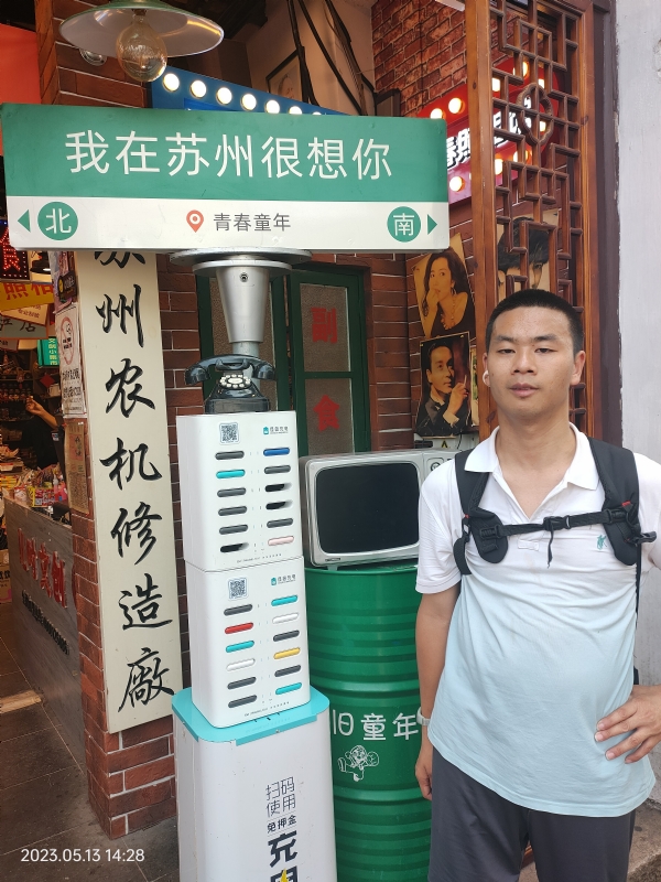 天行者的第三张照片--济南相亲服务中心
