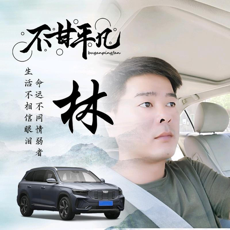 醉迴三笙的第一张照片--济南相亲服务中心