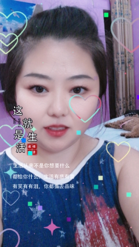 白开水的第一张照片--济南相亲服务中心