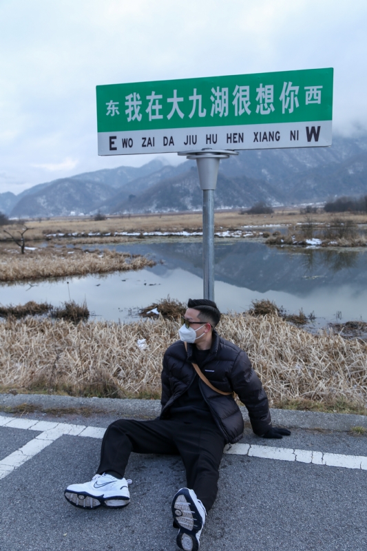 没事儿早点睡的第三张照片--济南相亲服务中心