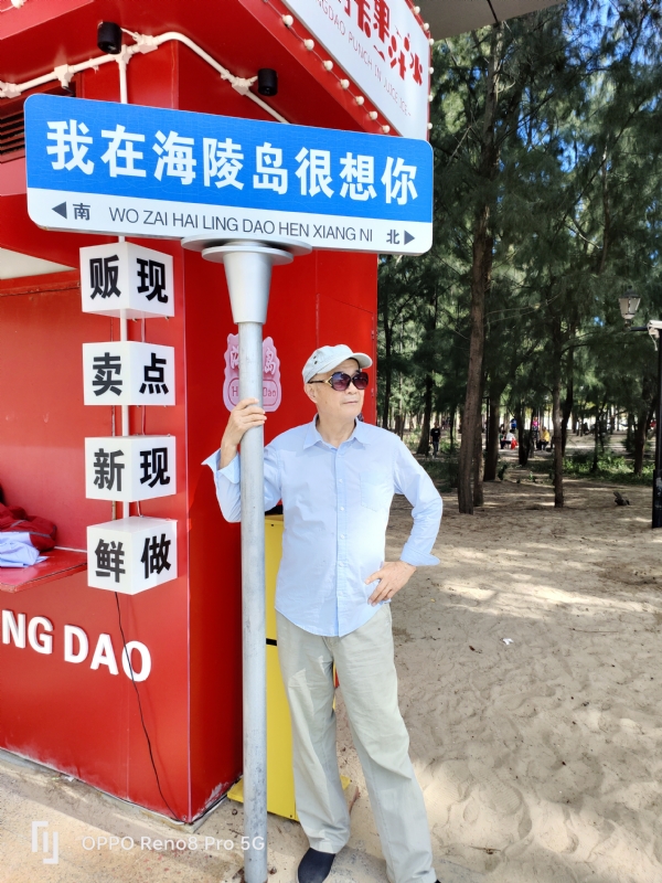 候鸟的第三张照片--济南相亲服务中心