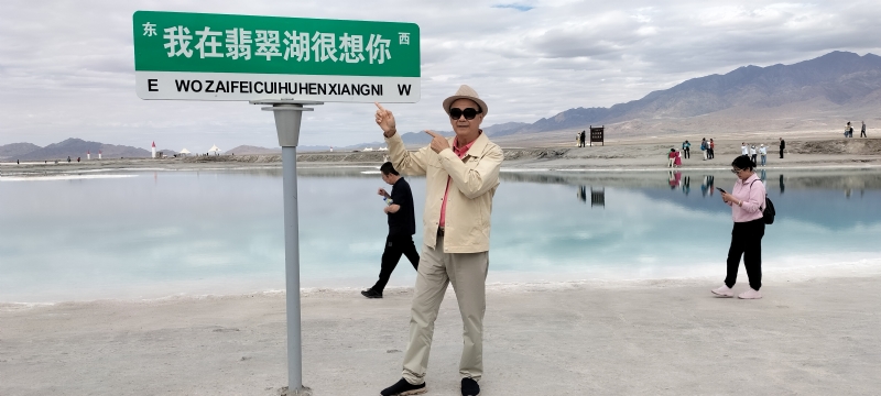开心龙的第一张照片--济南相亲服务中心