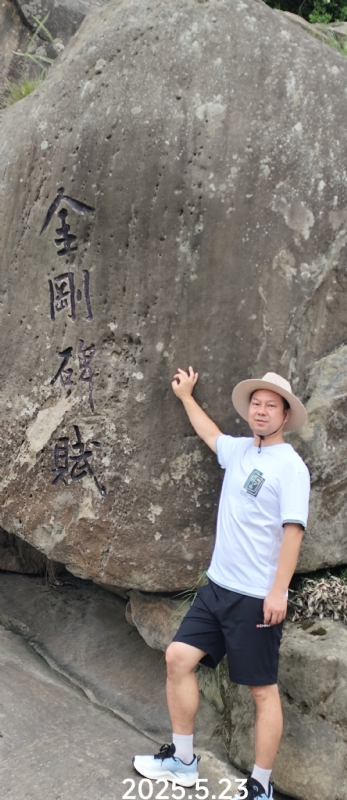 山水相逢的第二张照片--济南相亲服务中心