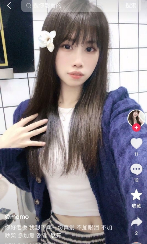 未倌青丝的第二张照片--济南相亲服务中心