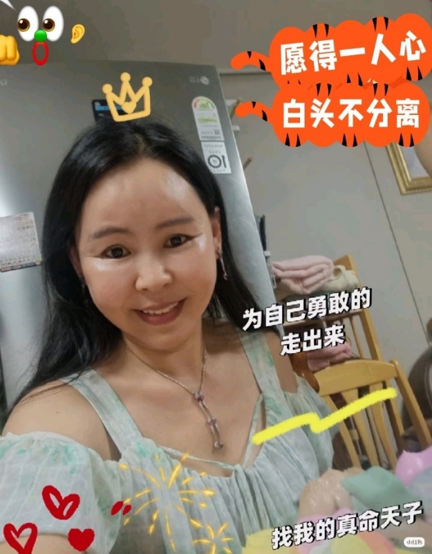 仁荷娘娘的第一张照片--济南相亲服务中心