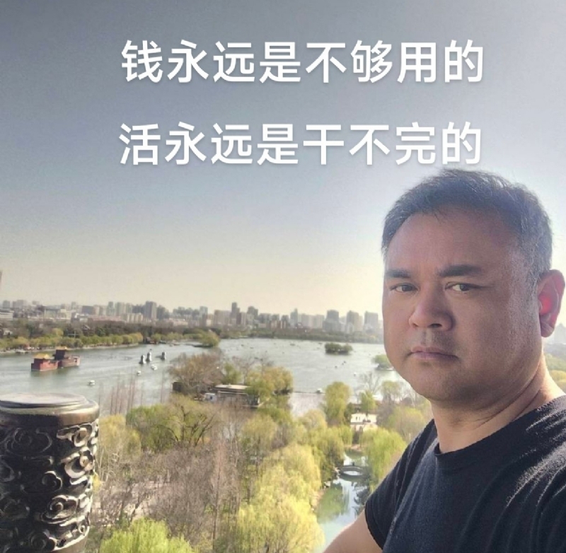海纳百川的第一张照片--济南相亲服务中心
