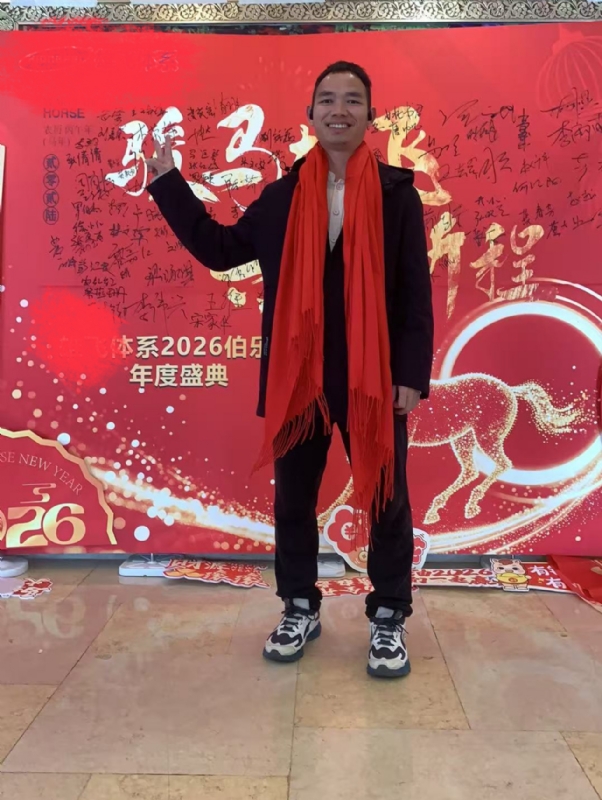 天云的第二张照片--济南相亲服务中心