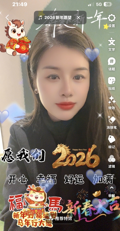 平安喜乐的第一张照片--济南相亲服务中心